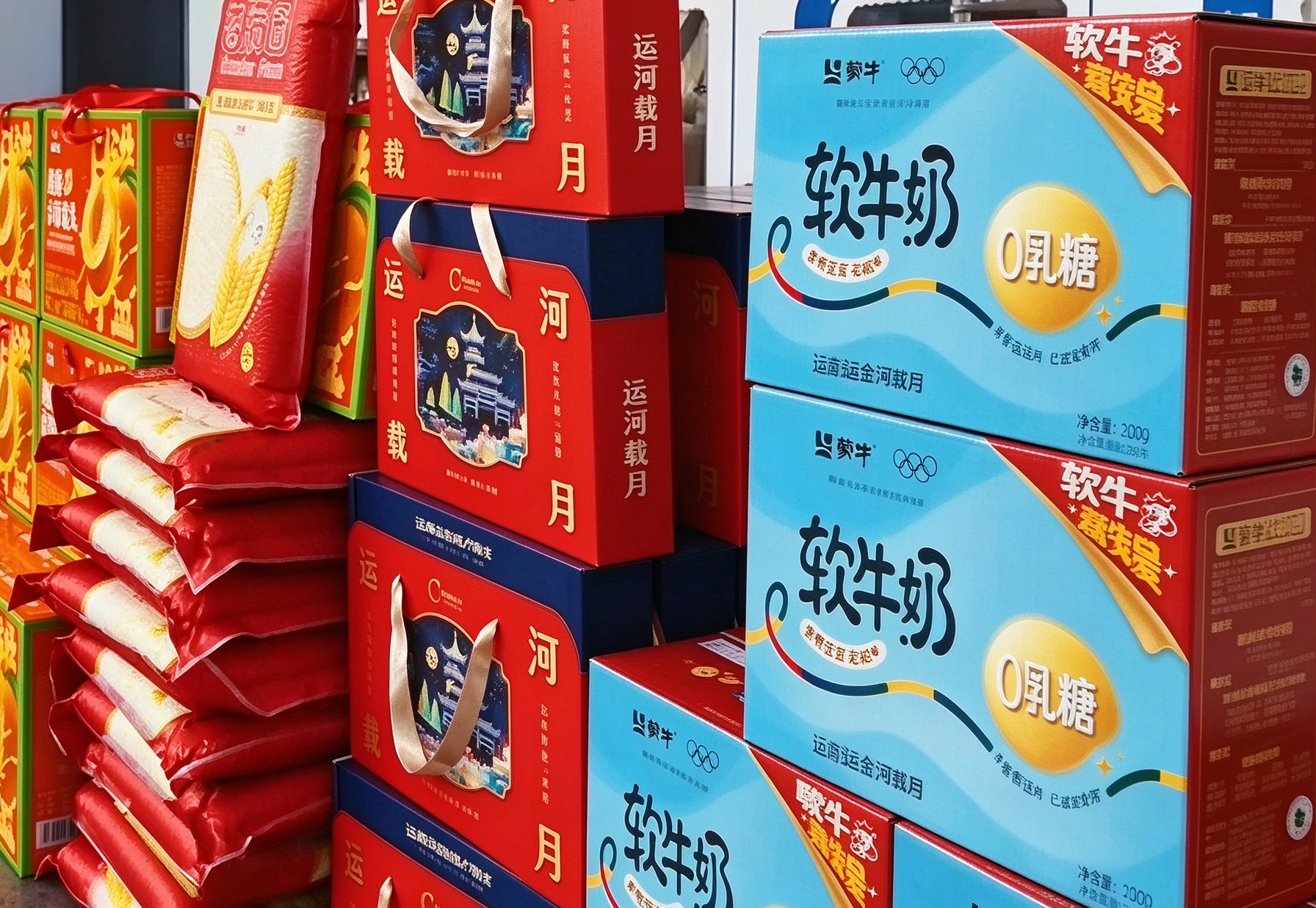 中秋放假通知 拷贝